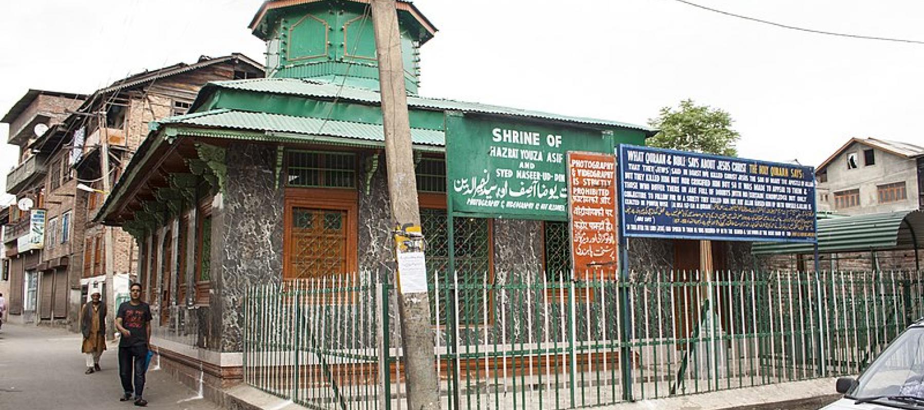 Exterior of the Roza Bal shrine in Srinagar